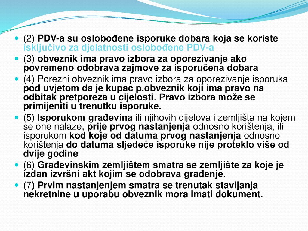 (2) PDV-a su oslobođene isporuke dobara koja se koriste isključivo za djelatnosti oslobođene PDV-a