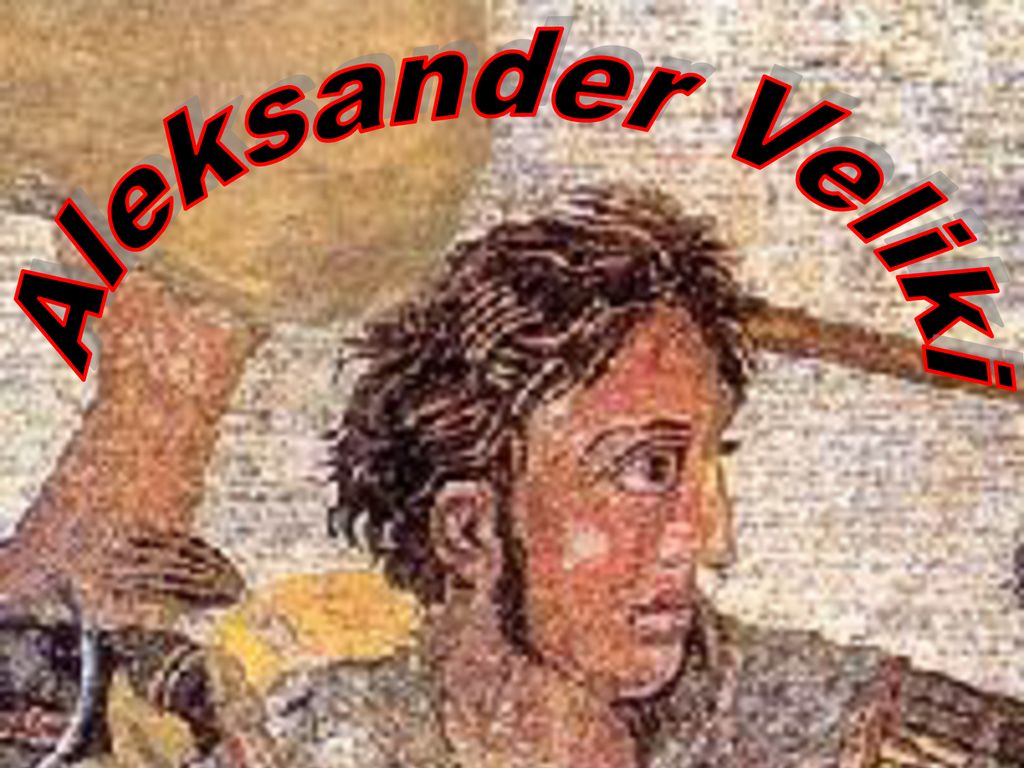 Aleksander Veliki