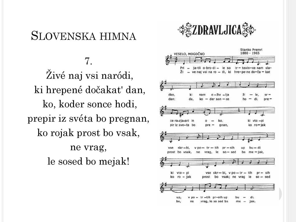 Slovenska himna